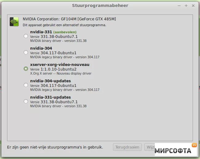 Драйвер 64 бит. Режимы видеокарты nvidia ubuntu. видеоадаптер в линукс. графический интерфейс драйвер видеокарты ati линукс. intel proprietary drivers linux.