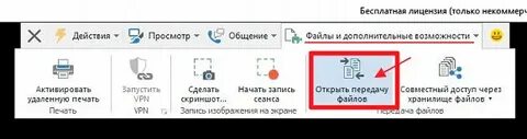 Как ускорить передачу файлов