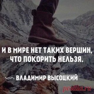 Песня меня покорить нельзя