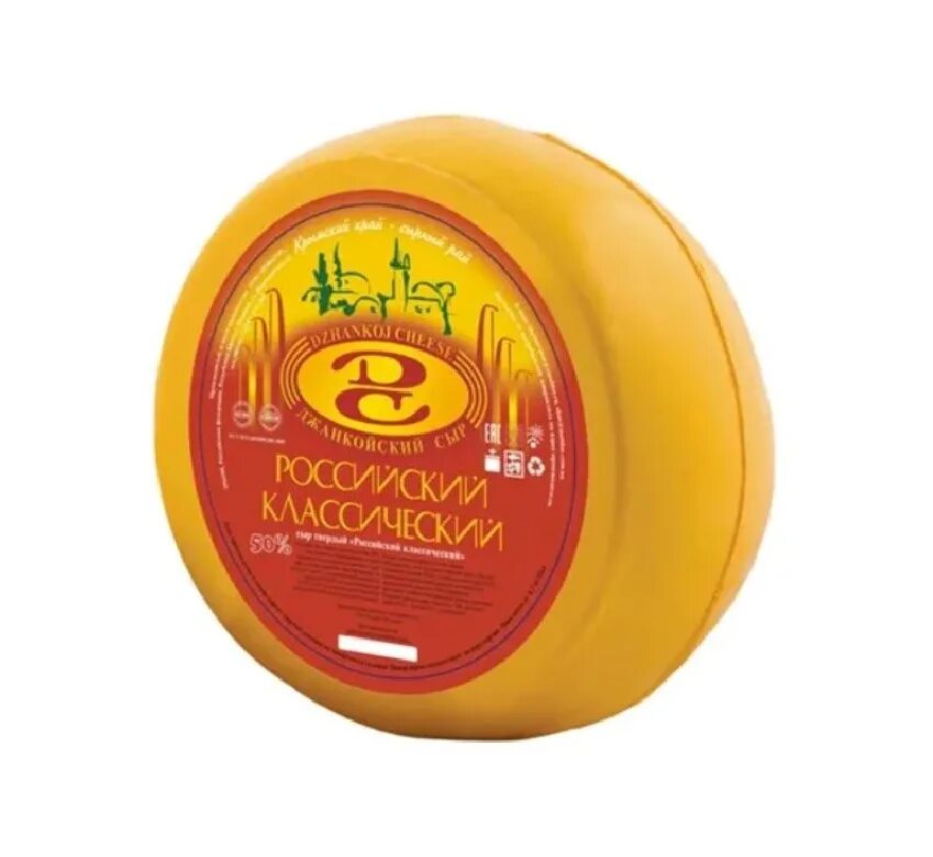 Альпийский сыр завод новатор. Сыр империал джанкойский. Крымский сыр. Сыр крымский азбука крыма. Новатор сыр.