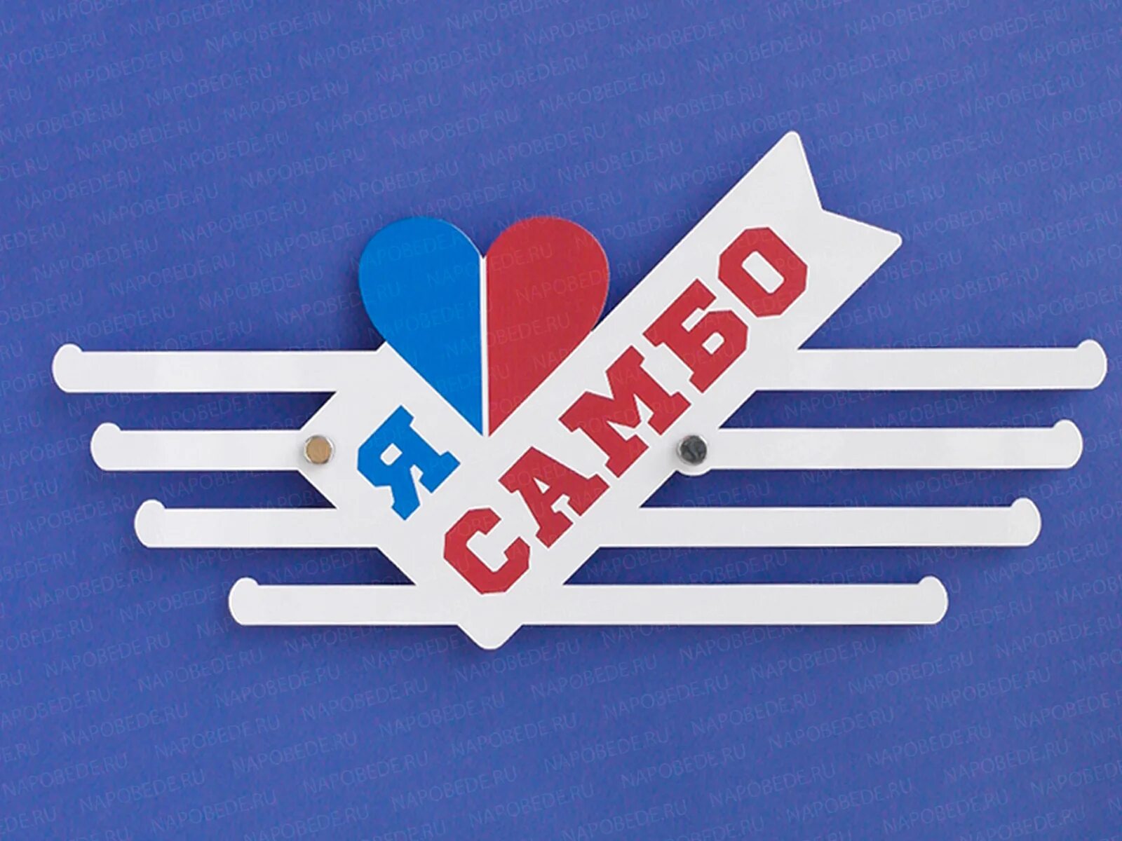 Символ самбо. Я люблю самбо. Самбо на аву. Самбо надпись. Я люблю самбо.
