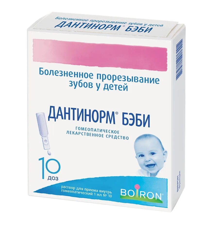 Детские обезболивающие капли. Капли для прорезывания зубов дантинорм бэби. дантинорм бэби 10. дантинорм бэби порошок. капли для зубов обезболивающий для детей дантинорм бэби.