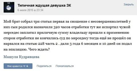Что ждет деву в июле