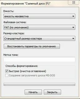 Не могу отформатировать флешку