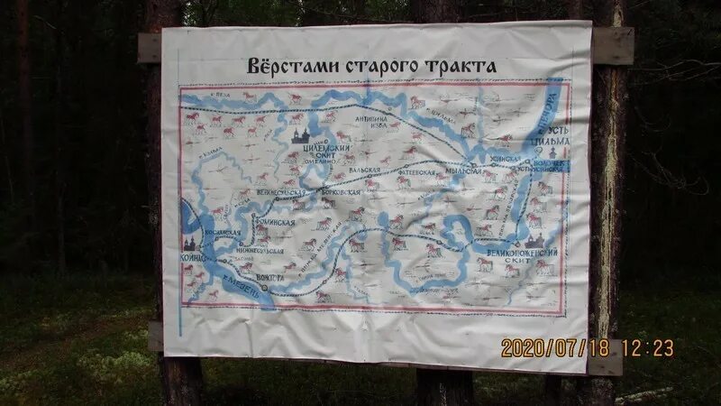 Сибирский тракт 10 км. Дублер сибирского тракта 10. Трасса 256 алтайский край. Московский тракт екатеринбург. Чуйского тракта улита.