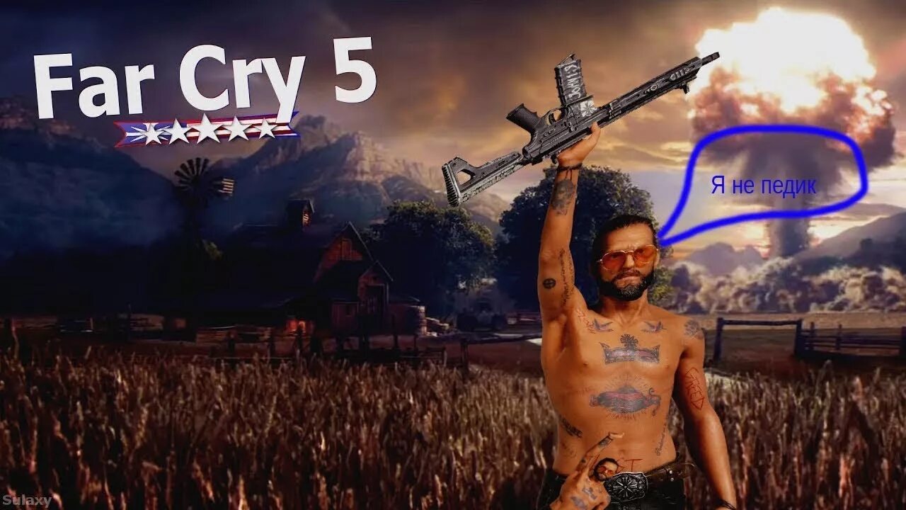 Far Cry 6 Иосиф СИД. Иосиф СИД far Cry 5. Far Cry 6 DLC Иосиф СИД.