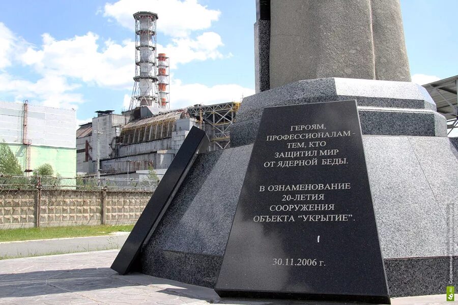 Памятник ликвидаторам чаэс в чернобыле. Памятник аэс. Памятник героям ликвидаторам аварии на чернобыльской аэс. Памятник ликвидаторам чернобыльской аэс припять. Мемориал возле чернобыльской аэс.