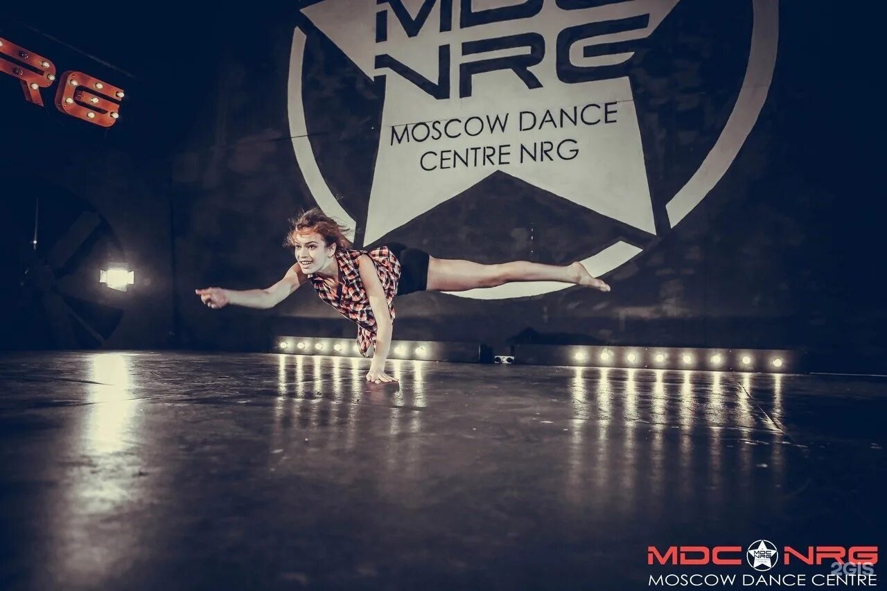MDC NRG Dance. Moscow Dance Centre NRG. Школа танцев MDC. MDS танцы Москва. Школа танца nrg