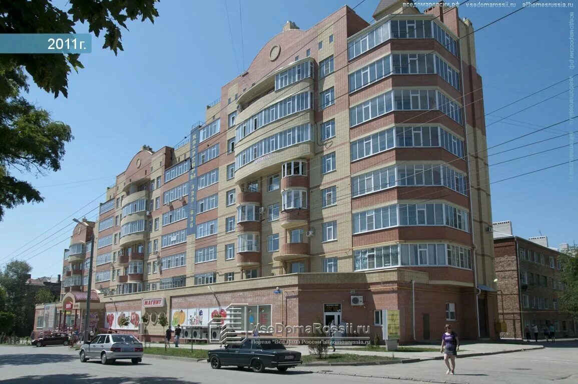 Ул свободы 17 таганрог. Свободы 17 таганрог. Улица свободы 10а таганрог. Свобода 17 таганрог на карте. Ул.
