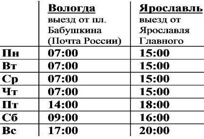 Расписание по станции иваново. Расписание по станции иваново. Расписание по станции иваново. Расписание по станции иваново. Расписание по станции иваново.