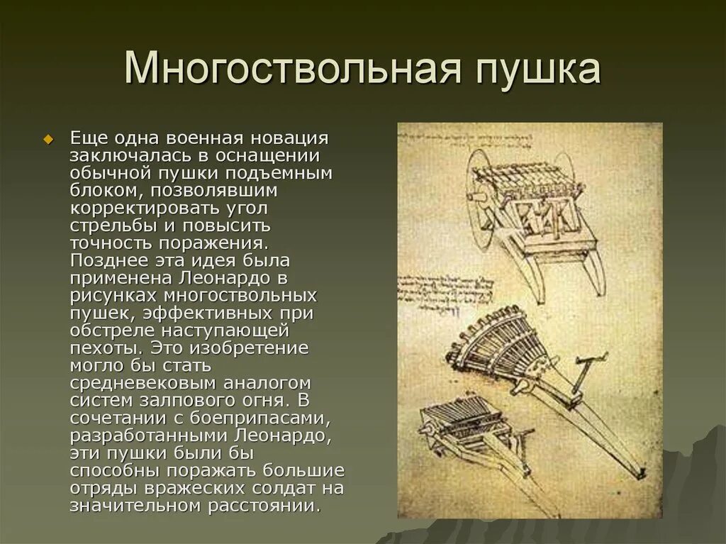 Изобретение оформить