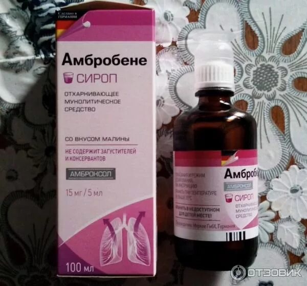 Амбробене от мокрого кашля. Амброксол сироп амбробене. амбробене сироп отхаркивающее. амбробене сироп 30мл. амбробене сироп с 0.