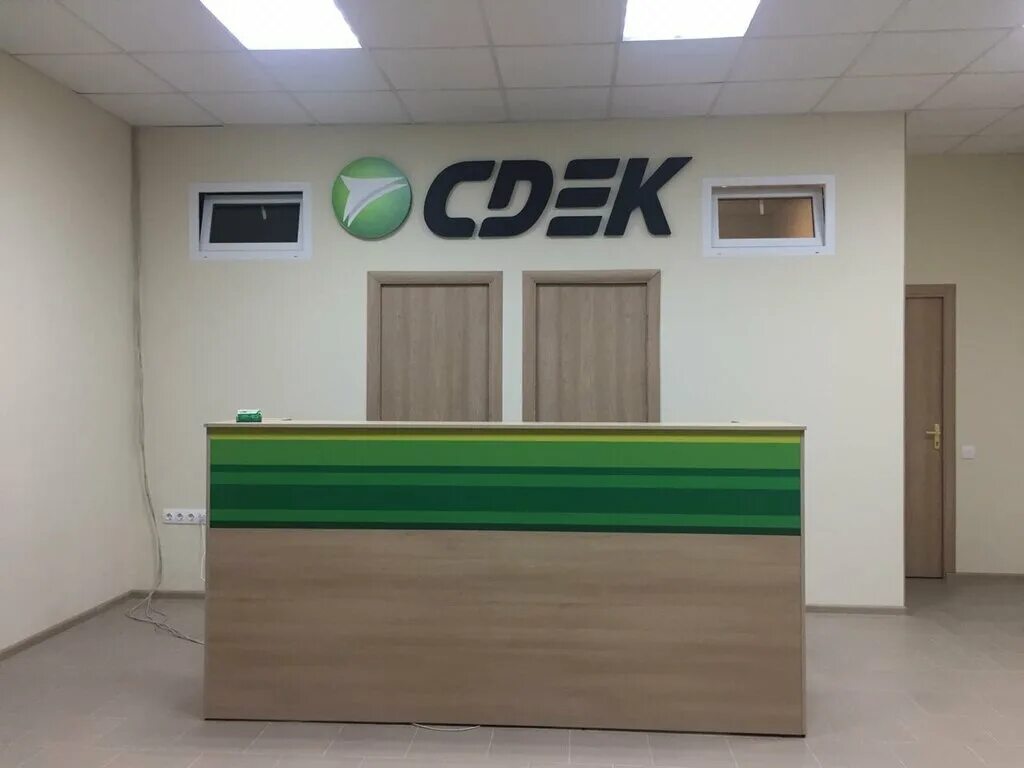 СДЭК офис. ПВЗ СДЭК. Офис ПВЗ СДЭК. СДЭК вывеска.