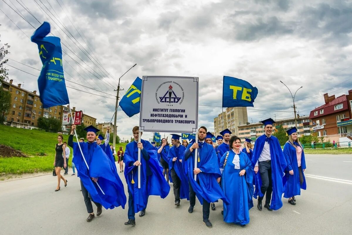 Угту номер. Ухтинский государственный технический университет ухта. угту ухта эмблема. преподаватели угту ухта. угту выпускники.