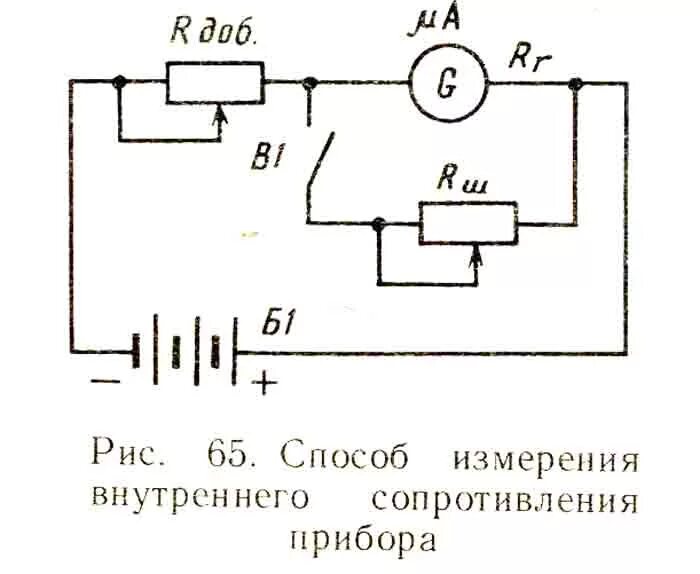 Внутреннее сопротивление измерительного прибора. Схемы омметров на транзисторах. Прибор для измерения сопротивления схема. Измерительный прибор ц20 схема. Схема подключения омметра.