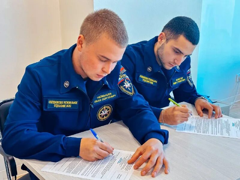 Сдать на спасателя