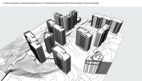 Застройщик перспектива
