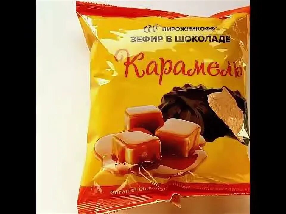 Конфеты шоколад. Конфеты мармелад в шоколаде. Глазурованный шоколадом мармелад. Мармелад в шоколаде. Max fun шоколад.