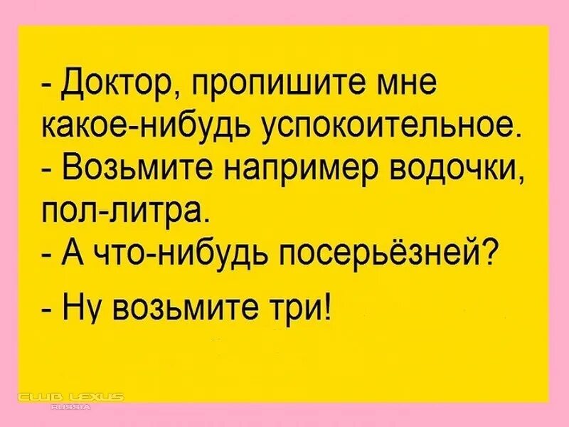 Есть что нибудь посерьезней