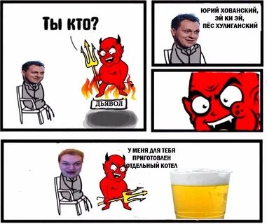 Хованский котенок