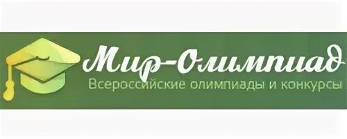 Мир тендеров