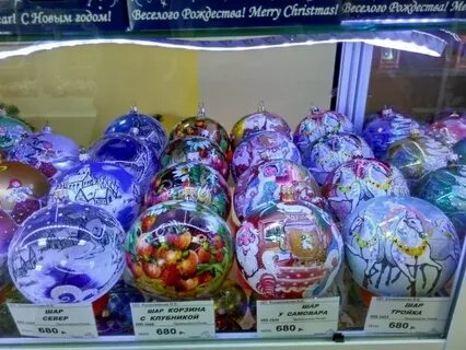 Бирюсинка елочные игрушки интернет магазин