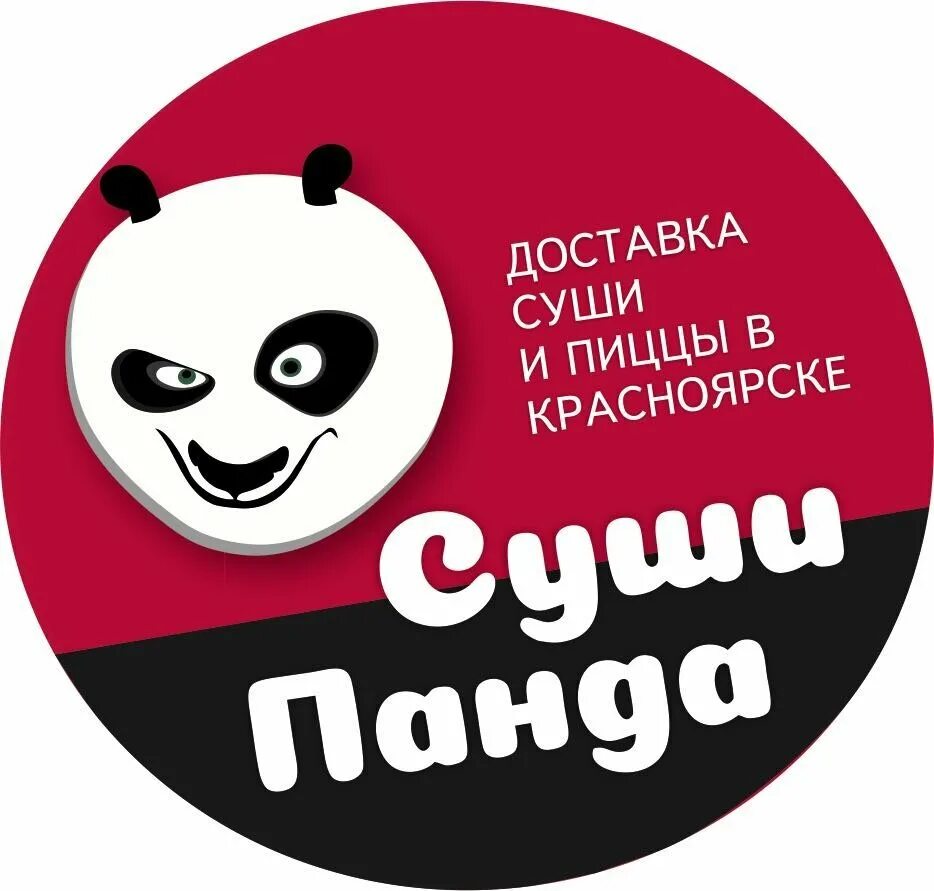 Панда доставка сайт. Суши Панда. Суши Панда логотип. Панда роллы. Сушист и Панда.