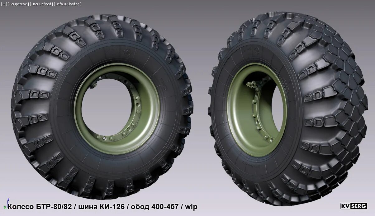 Колесо батыр. Колесо БТР-80. Ки-126 шины БТР-80. Шина ки 126 БТР. БТР колесо ки 126.