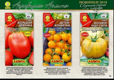 Детки конфетки отзывы