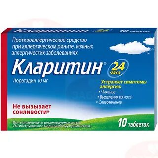 Другие средства есть