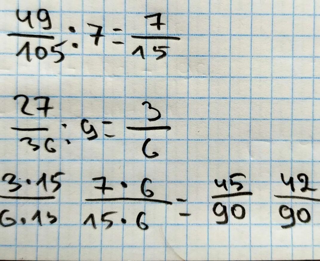 Сократить дробь 27/36. Сокращение дроби 27/36. Сократите дробь: 36;. Сократи дробь 27/36.