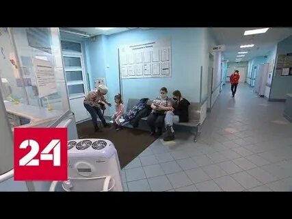 Больница 24 часа
