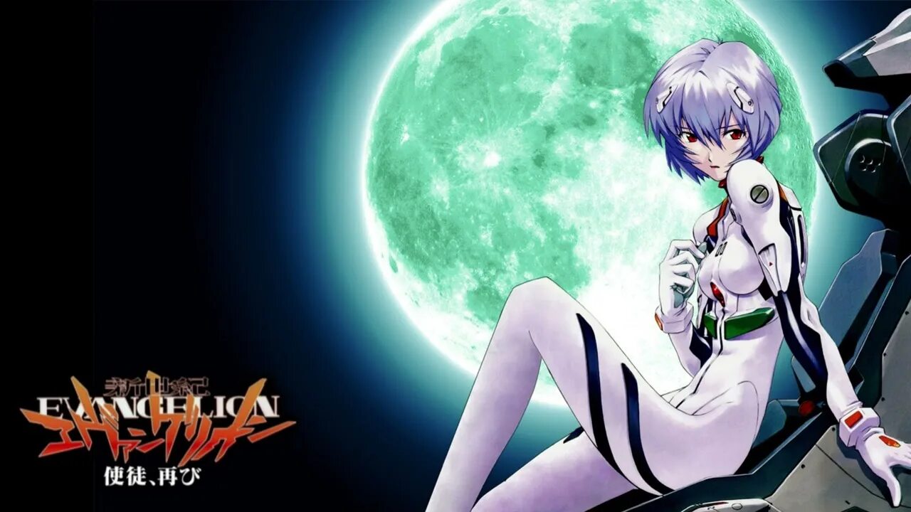 Rei 4