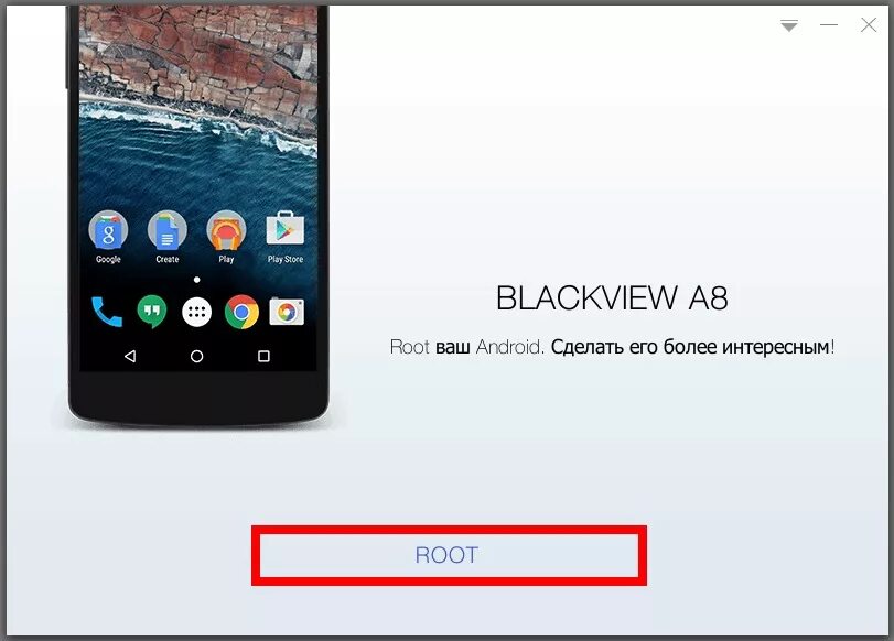 How to root m2006c3lg. Mi a1 root. Новый андроид что делать