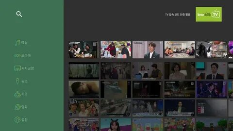 Only tv