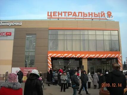 Торговый комплекс центральный