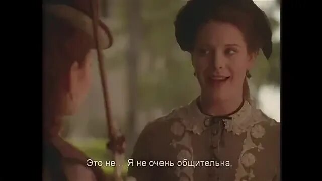 Наследство 1997