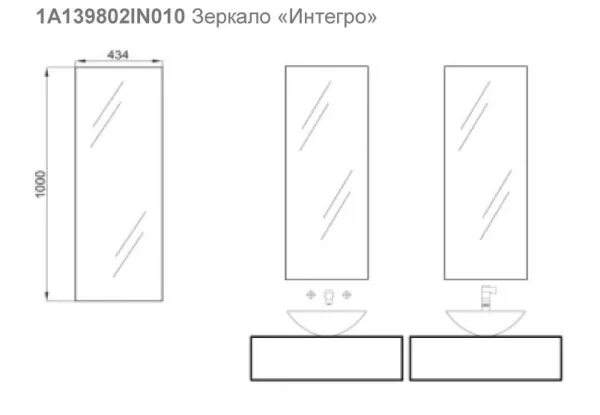 Алекс интегро. Алекс интегро
