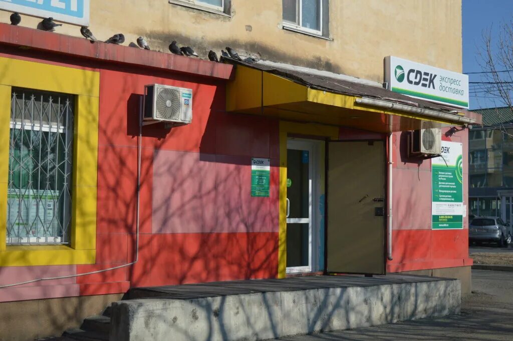 CDEK, курьерские услуги, ул. Карла Маркса, 287, Ижевск - Яндекс Карты