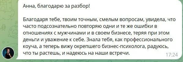 Благодарю разбор. Спасибо разбор по составу. Благодарю разбор. Спасибо рисунок. Спасибо ваш заказ принят.