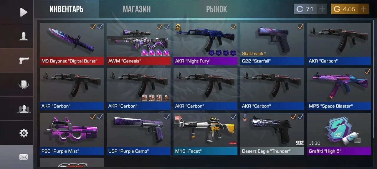 Скриншоты инвентаря standoff 2 с кейсом. Инвентарь стандофф 2023. Инвентарь стандофф 2023. Инвентарь стандофф 2023. Инвентарь стандофф 2 2022.