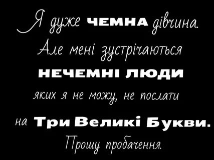 Просьба буква