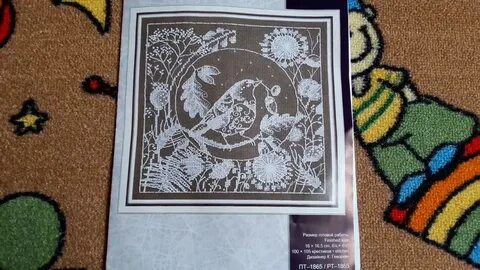 Панна мэра книги читать
