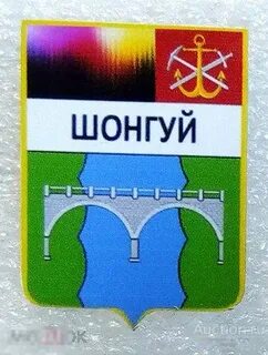 Мурманск шонгуй 104