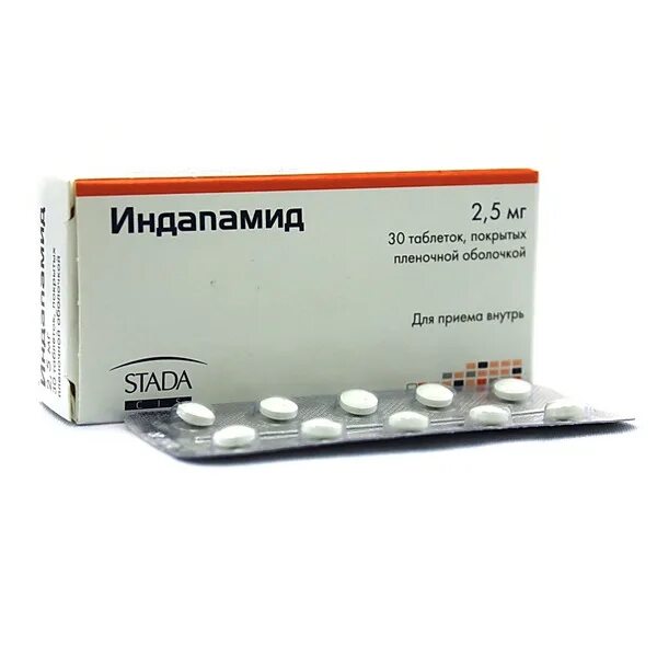 Индапамид Хемофарм 1.5 мг. Индапамид таблетки 5мг. Индапамид stada 2.5. Таблетки индапамид 2 5 миллиграмма. Индапамид для чего назначают взрослым