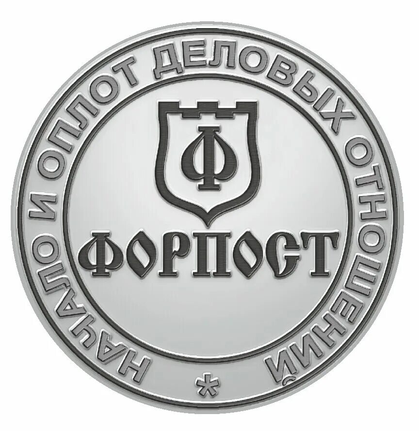 Морской форпост. Форпост эмблема. форност. фарпост.