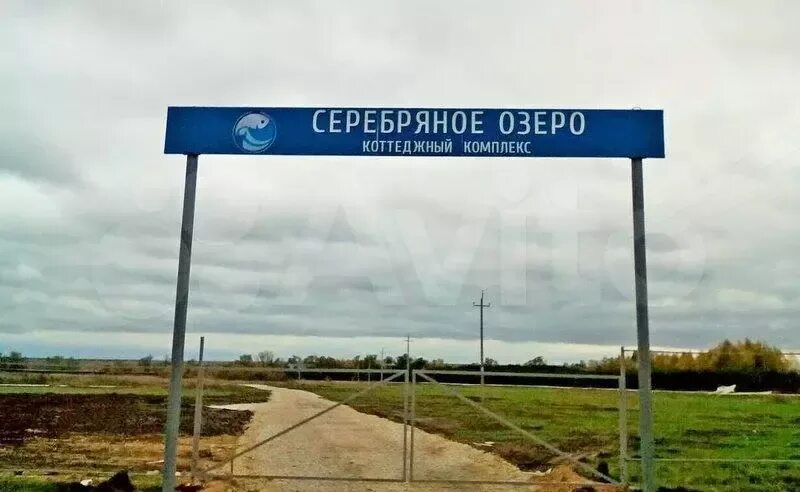 Серебряное озеро карта. Серебряное озеро карта. Озеро сайвер марий эл на карте. Озеро сильвер на карте. Серебряное озеро карта.