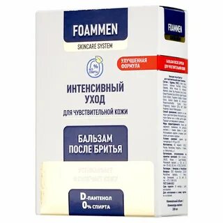 Бальзам после бритья без спирта