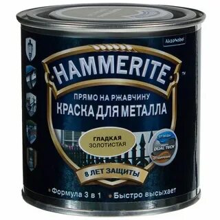 Краска по металлу это