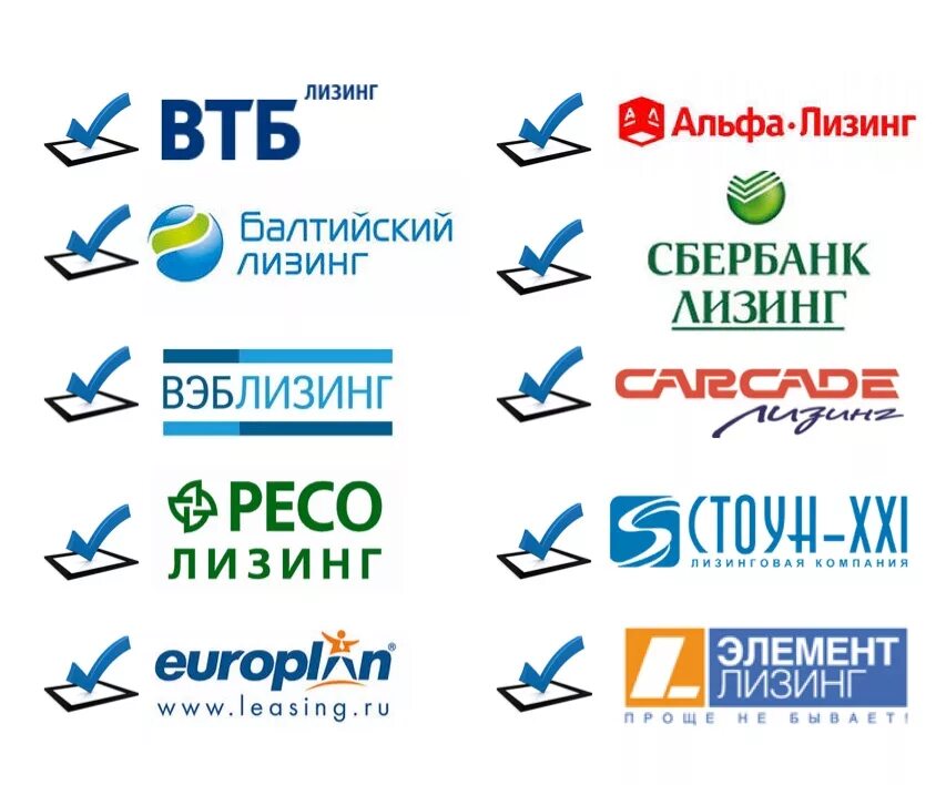 Логотипы лизинговых компаний. Эксперт урал официальный сайт. Лизинговая деятельность это. Выбор лизинговой компании. Выбрать лизинговую компанию.